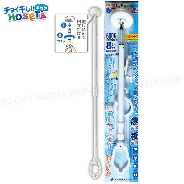 `CHOSETA ݉^ VV[g^Cv@XΓVɑΉ@J^ɎOł p̃|[@^JYTA4560-BPA