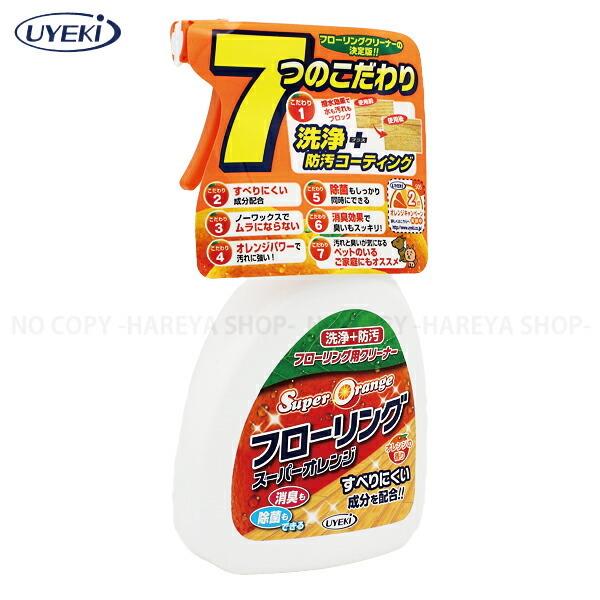 t[ON[i[Xv[ X[p[IW 400ml ƃbNX IWICz {h  L{ IW̍ UYEKI6609