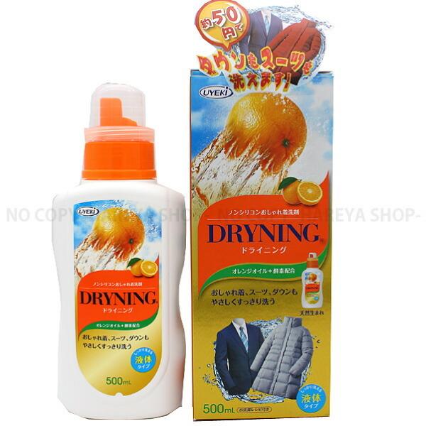 �h���C�j���O�t�̃^�C�v 500ml�{�g���{�� �m���V���R��������ꒅ�p ��������܁E�R�ۍܓ��� UYEKI5384