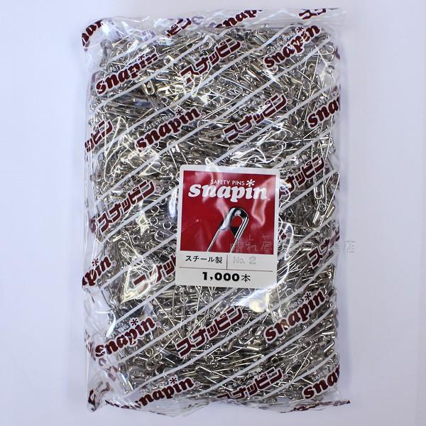 XibsNo.2 1000P 31mm@Snapin No.2@iȈSs