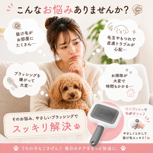 �y�b�g�p �ʂ��ю��u���V ���p �L�p �y�n���]��TBP�����X�z �ɂ��Ȃ� �q�[�����O�u���V �X���b�J�[�u���V ���� �Z�ю� ���� �����}�b�T�[�W���Ȃ��甲���я��� ���i�摜1