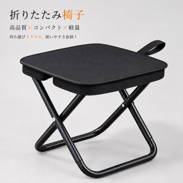 折りたたみ椅子 【ハレゾラTBP公式店】 アウトドアチェア 軽量コンパクト 携帯椅子 ミニチェア キャンプチェア 運動会 花火大会 スポーツ観戦 車載●