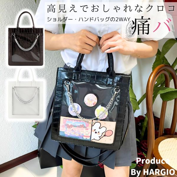 痛バッグ 小さめ 痛バ ミニ ショルダー ハンドバッグ 2way