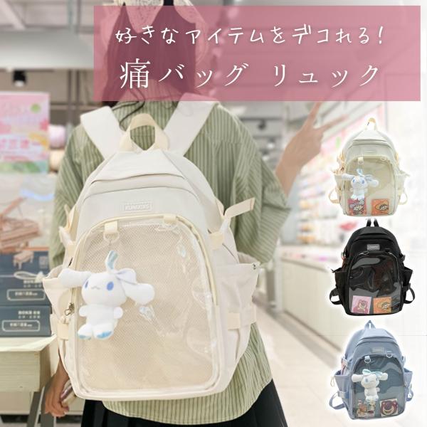 痛バック　大容量　moonly 推し活 痛バッグ | MarxhMero