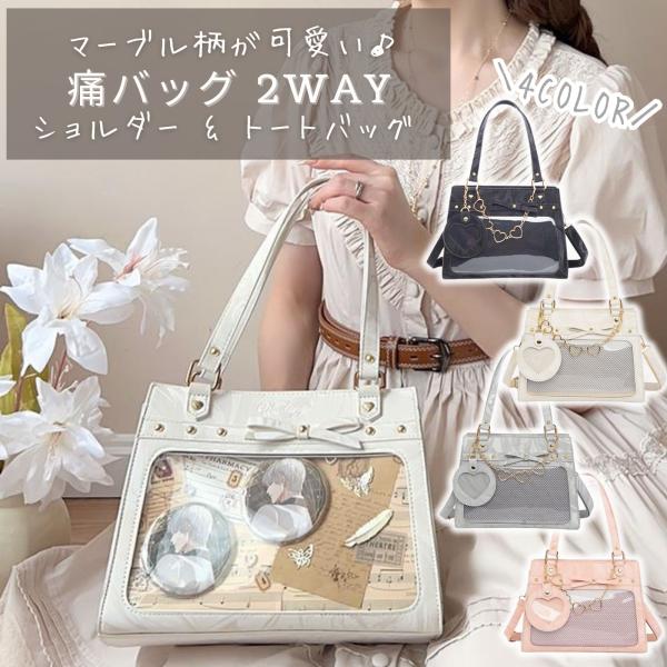 痛バッグ ヴィルシーナ 70個 痛バッグ ヴィルシーナ 70個 楽天市場】痛バッグ 痛バ