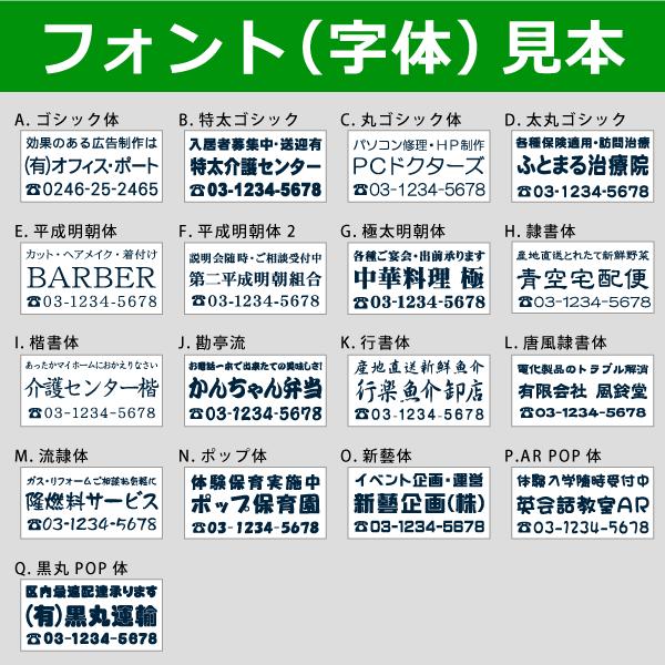 マグネットシート マグネット 名入れ 社名 電話 広告 宣伝 業務用 法人向け 車用 3行 600mm 300mm 紺 Buyee Buyee Japanese Proxy Service Buy From Japan Bot Online