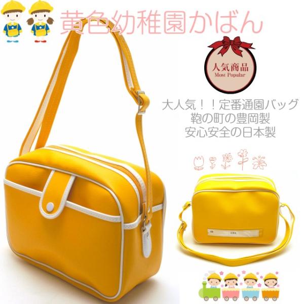 S大57.YUWA花柄/ブルー　▥通園バッグ 幼稚園カバン鞄 保育園 S大57.YUWA花柄/ブルー ▥通園バッグ 幼稚園カバン鞄 保育園
