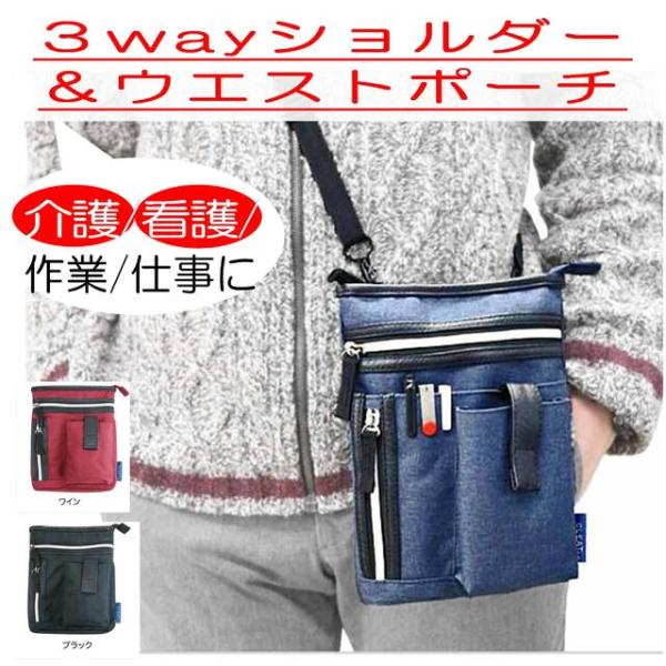 ANA シートベルト　ボディバッグ　ショルダーバッグ　ウエストポーチ　3点セット 240829anabag.png?w=1280&h=630&