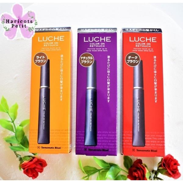 ラッチェ カラーオンリタッチ マスカラ式のはえぎわ白髪染め 15ｍｌ 美容室専売品 Buyee Buyee บร การต วกลางจากญ ป น ซ อจากประเทศญ ป น