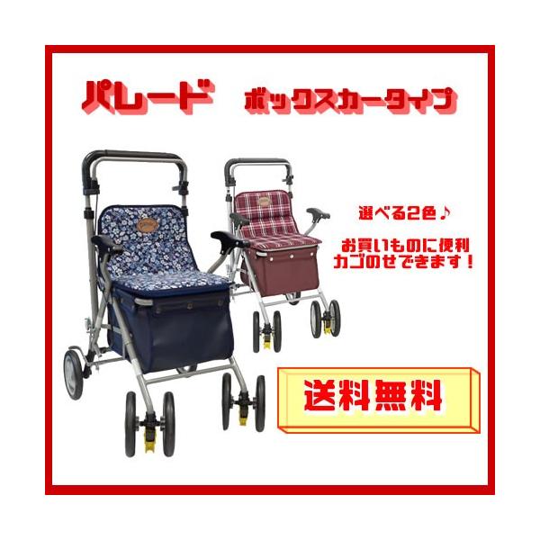 --商品説明--品名/パレードサイズ/約H84〜96×W47.5×D61cm収納時サイズ/約H77×W47.5×D34cm座面寸法/約W33×D28cm重量/6kg座席耐荷重/100kg積載量/10kg高さ調節/5段階（ピッチサイズ3cm）...