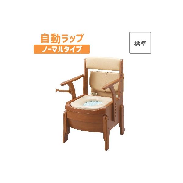 家具調トイレ セレクトR 自動ラップタイプ ノーマル・標準幅 (便座種類