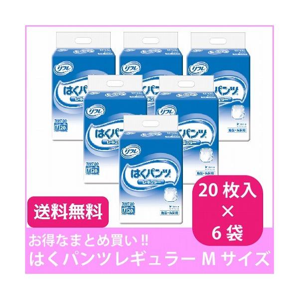 ܂Ƃߔ lpނ ppc t ͂pc M[ MTCY 20×6 