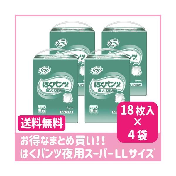  ܂Ƃߔ t ͂pcpX[p[@LLTCY@18×4