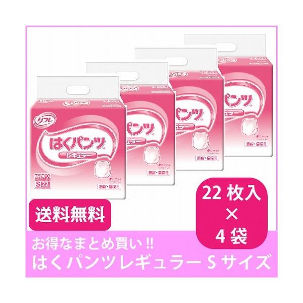 ܂Ƃߔ lpނ ppc t ͂pc M[ STCY 22×4 