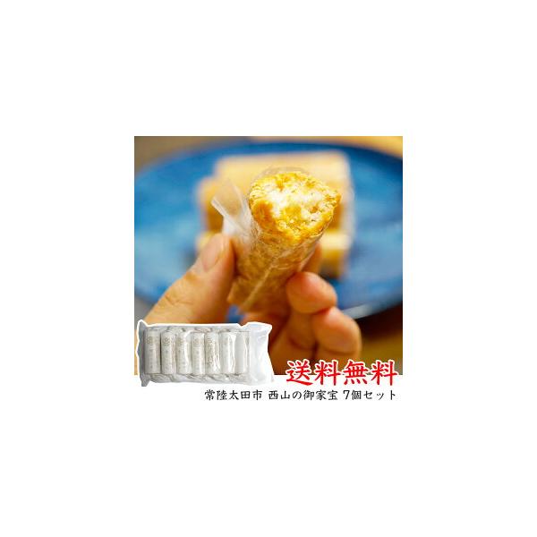 商品詳細●原材料：餅米、砂糖、水あめ、きな粉●内容量：約25g×7本入●保存方法：直射日光を避け常温で保存して下さい。こんなシーンに最適ですお中元　お歳暮　父の日　母の日　結婚引出物・引き出物　内祝い結婚祝い 結婚内祝　結婚御祝　出産内祝・...