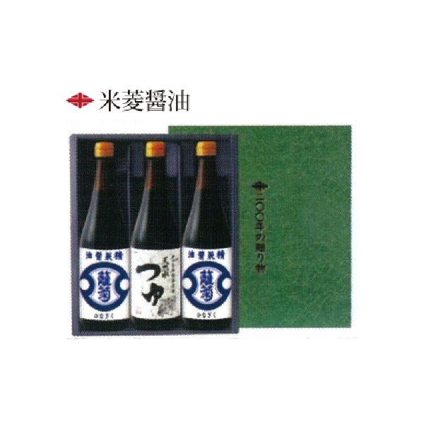 おせうゆ 柴沼醤油 柚子果汁入りポン酢醤油 150ml 195ml - NikanKitchen