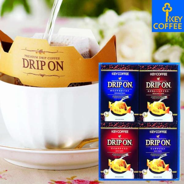 �L�[�R�[�q�[ �h���b�v�I���M�t�g SE5-281-3 �h���b�v�R�[�q�[ KEYCOFFEE ���j