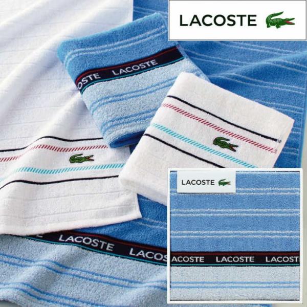 ラコステ スポーツタオル LACOSTE（ラコステ） ＜LACOSTE＞ラコステスポーツタオル2枚セット