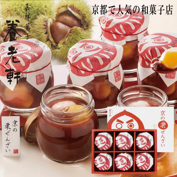 お歳暮 和菓子 送料無料の人気商品 通販 価格比較 価格 Com