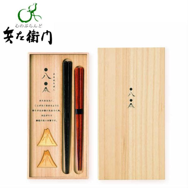 高級 箸の人気商品 通販 価格比較 価格 Com