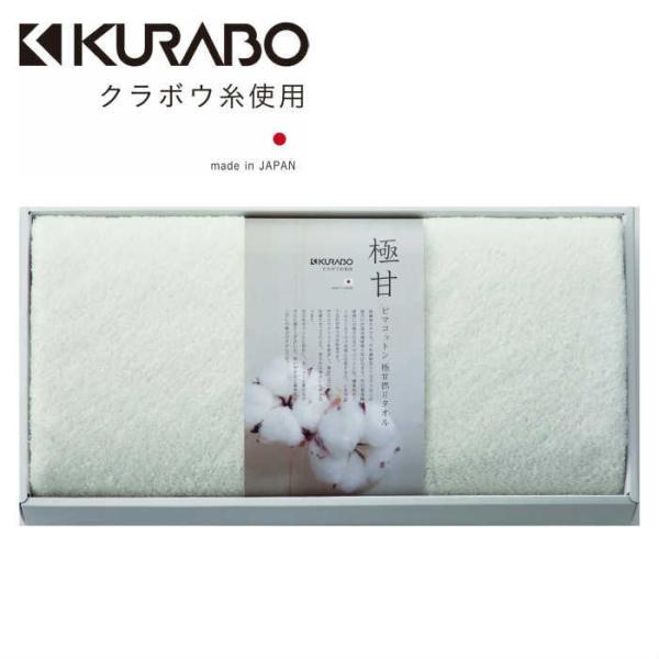 内祝い タオル 人気の人気商品 通販 価格比較 価格 Com