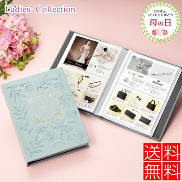 結婚式 メッセージ カード カタログギフトの人気商品 通販 価格比較 価格 Com