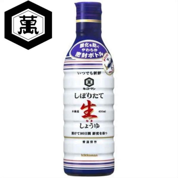 LbR[}@ڂ肽Đ傤 450ml
