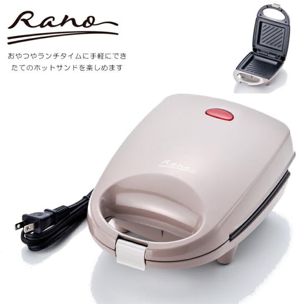 調理器具 ホットサンドメーカー ランキングの人気商品 通販 価格比較 価格 Com