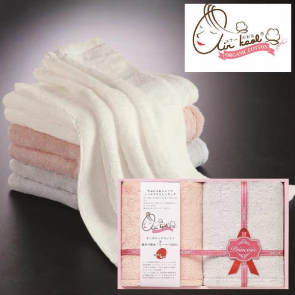 エアーかおる タオル ギフトの人気商品 通販 価格比較 価格 Com