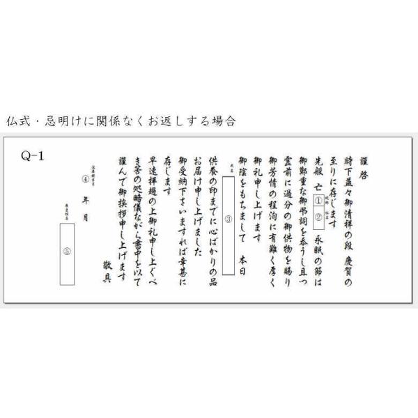 内祝い 結婚内祝い 結婚祝い 出産内祝い 入進学内祝い お返し 初節句 七五三 お祝い 結婚引き出物 婚礼引出物 引き出物 結婚式 披露宴 二次会 御礼 ご挨拶 新築祝 新築内祝 快気祝 全快内祝 御見舞御礼 引越し挨拶 お中元 夏ギフト ...