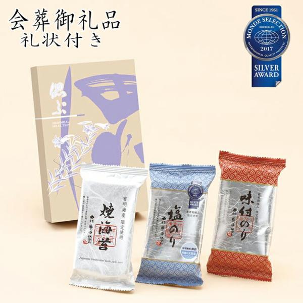 内祝い 結婚内祝い 結婚祝い 出産内祝い 入進学内祝い お返し 初節句 七五三 お祝い 結婚引き出物 婚礼引出物 引き出物 結婚式 披露宴 二次会 御礼 ご挨拶 新築祝 新築内祝 快気祝 全快内祝 御見舞御礼 引越し挨拶 お中元 夏ギフト ...