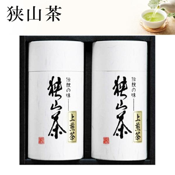 ＼休日・祝日休まず発送／ ギフト 狭山茶銘茶詰合せ EG4-24-1 贈答品 ドリンク