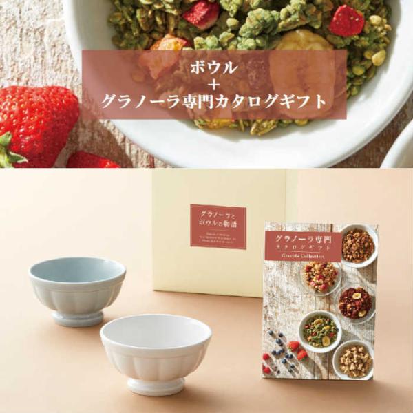 グラノーラ プレゼントの人気商品 通販 価格比較 価格 Com