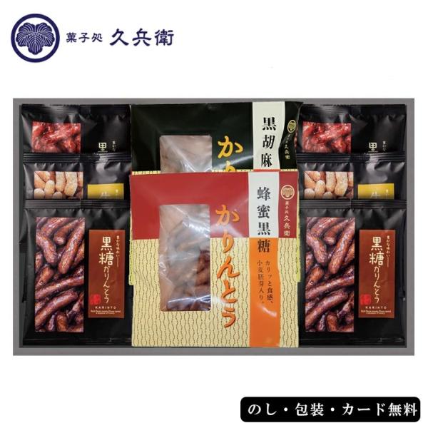 内祝い 結婚内祝い 結婚祝い 出産内祝い 入進学内祝い お返し 初節句 七五三 お祝い 結婚引き出物 婚礼引出物 引き出物 結婚式 披露宴 二次会 御礼 ご挨拶 新築祝 新築内祝 快気祝 全快内祝 御見舞御礼 引越し挨拶 お中元 夏ギフト ...