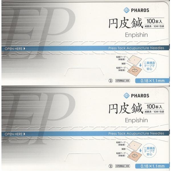 ☆　二重テープで鍼を固定しており、針が脱落する心配がありません。☆　通気性が高く、肌にやさしいサージカルテープを使用しています。☆　ブリスターパックで滅菌済です。医療機器認証番号：221AGBZX00087000