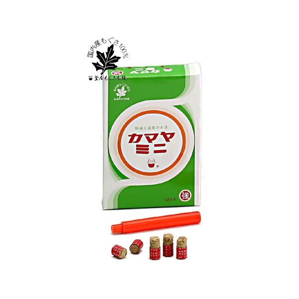 カマヤミニ弱2000個×2箱お灸気持ちの良い温度の間接灸