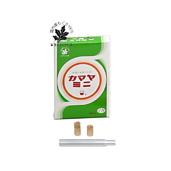 カマヤミニの人気商品・通販・価格比較 - 価格.com カマヤミニの人気商品・通販・価格比較 - 価格.com