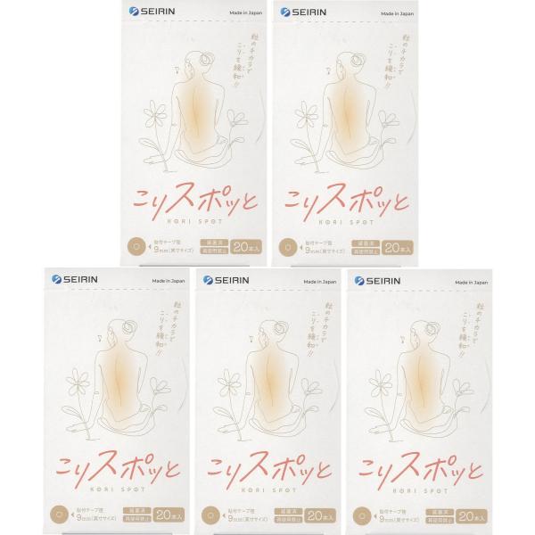 ☆　テープ径が9mmと小さいのでかぶれにくく目立ちません。 ☆　接触部が樹脂になり、金属アレルギーの方にも　　ご使用いただけます。 ☆　はりが苦手な方に、抵抗なくご使用いただけます。 ☆　一枚のテープに接触部を固定しているので、　　接触部が...