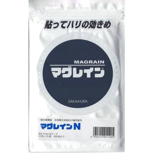 マグレイン Ｎ　300粒 肌色テープ　＜ネコポス発送＞　阪村研究所