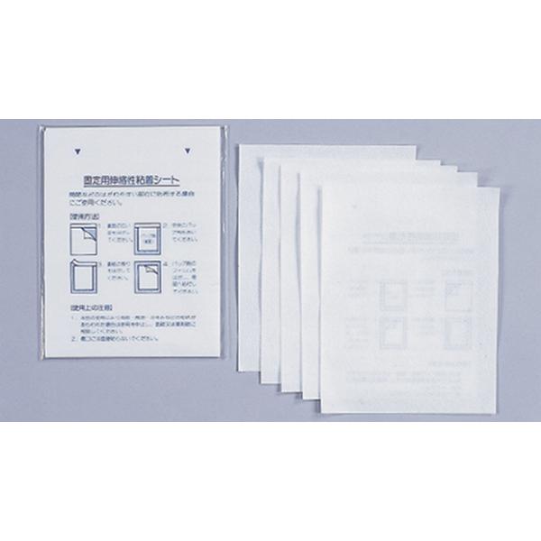☆　温熱シップＥ等のシップを関節などの剥がれやすい部位に　　貼布する場合に使用します。☆　１８cm×１４cm☆　１袋５０枚入り。※　ネコポスでの発送となります（ポスト投函）。　　日時指定、代金引換（コレクト）、営業所止めはできません。　　簡...