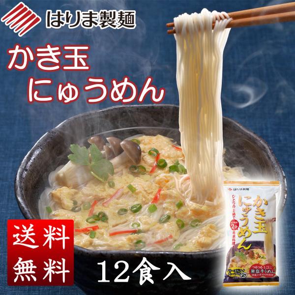 ʂɂイ߂@U܁iPQHj [̂EΏۊO]