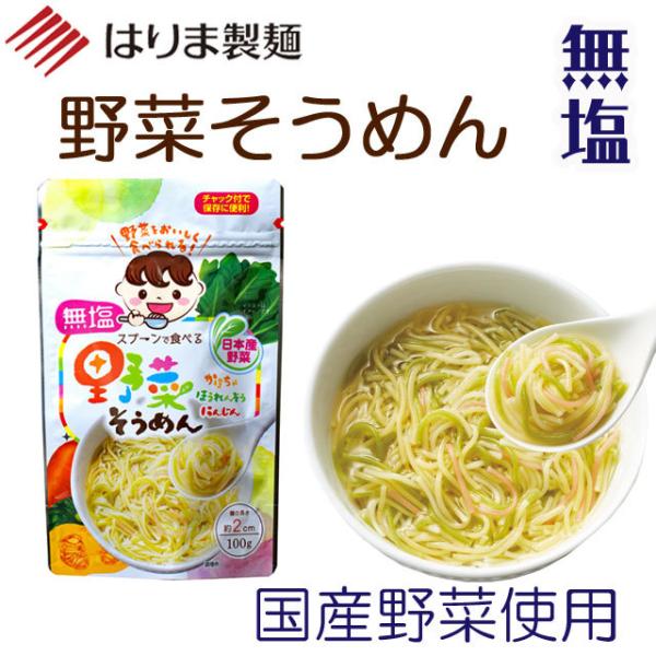 yzXv[ŐHׂw؂߂x QJbg 3ރ~bNX100g m̂EΏۊOn