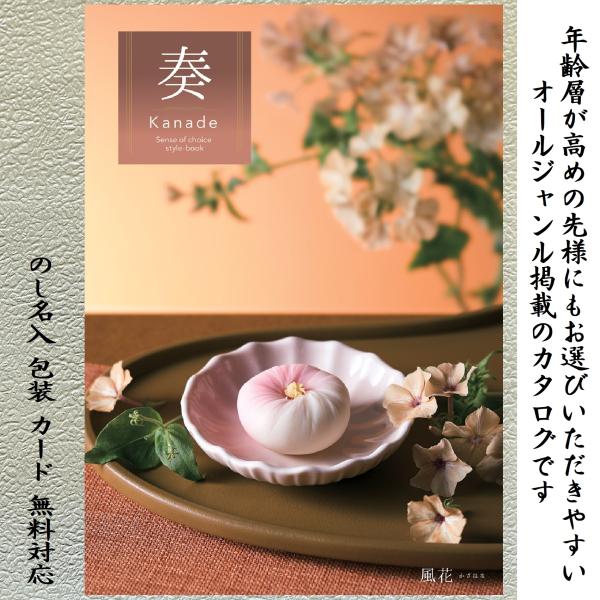 香典返し カタログギフト 法事の お返し 品物 内祝い 快気祝い 高級 食品 高額 グルメ 人気 肉 お礼 引き出物 3000 記念品 3千 円■おすすめポイント　どなたでも安心して、楽しく商品をお選びいただけるカタログギフトです。■発送に...