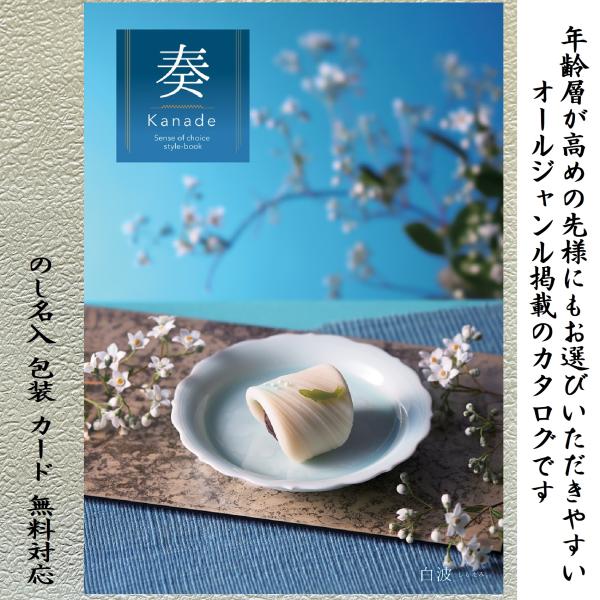 ■おすすめポイント　どなたでも安心して、楽しく商品をお選びいただけるカタログギフトです。香典返し カタログギフト 法事の お返し 1万 品物 内祝い 快気祝い 高級 食品 高額 グルメ 人気 肉 お礼 引き出物 10000 記念品退職 餞別...