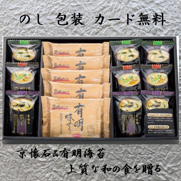 喪中見舞い 香典返し 法事 お返し ギフト 品物 白子のり 味噌汁 高級 お供え のし 志 フリーズドライ 人気 内祝い お礼 快気祝い■抜群の高級感　マルコメ京懐石と白子海苔の最強ギフト　フリーズドライ タイプのお味噌汁はお湯を注ぐだけで...