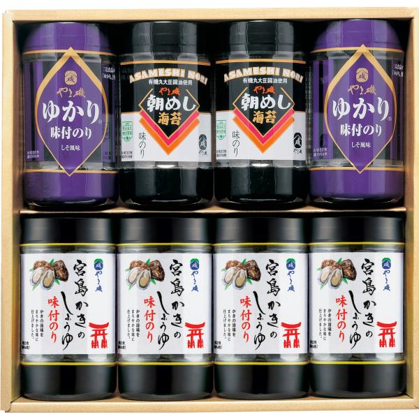 お歳暮 お年賀 ギフト 香典返し 海苔 法事の お返し 品物 のり 喪中見舞い 味付け 志 食品 快気祝い お供え セット 人気 内祝い のし■実店舗のギフトショップ店内で、経験値の高い専門スタッフがのし包装加工し発送させていただきます。繁...