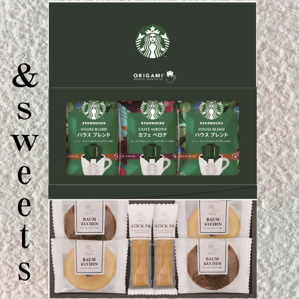 お年賀 スタバ ギフト コーヒー お菓子 香典返し お供え 法事の お返し 品物 喪中見舞い おしゃれ 志 人気 スイーツ 内祝い スターバックス美味しさを味わえるドリップタイプのコーヒー スターバックスオリガミパーソナルドリップコーヒー ...