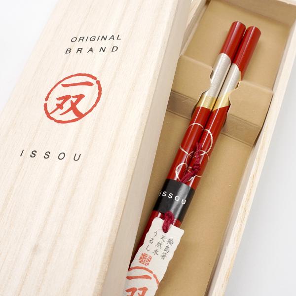 輪島塗宵待月（よいまちつき）桐箱入り木地｜天然木長さ｜21.5cm塗り｜漆塗装形状｜持ち手:角丸/箸先:丸すべり止め｜あり食洗機｜非対応贈り物やプレゼントに！結婚祝いや敬老の日、父の日、母の日のプレゼントに、また、長寿のお祝いとして、還暦 ...