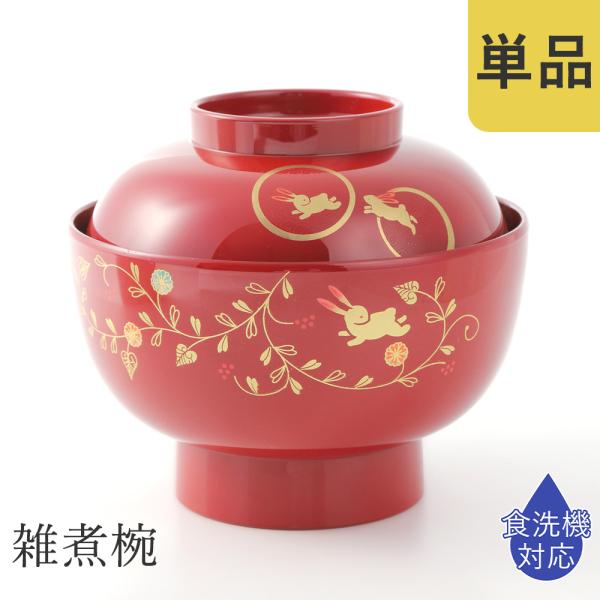 harimaya1150_110005-red