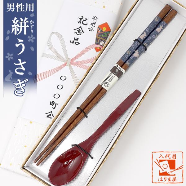 【景品・記念品・粗品・ノベルティ専用商品】※こちらの商品は5個以上でのご注文となります。※サンプルをご希望の場合は[072-925-1777(平日9:30~18:00)]までお問合せ下さい。敬老の日 プレゼント 町内会 町会 自治会 社協（...